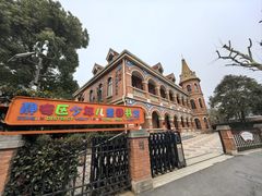 -静安区少年儿童图书馆(康定东路)