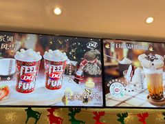 -DQ·蛋糕·冰淇淋(通州万达店)