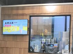 -野人先生现做冰淇淋(北京顺义祥云小镇店)