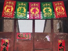 -暖泉古镇