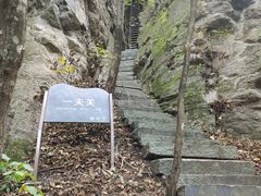 -五女山景区