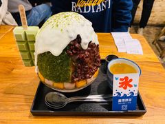 -WONDER ICE 萬得冰田(建設路总店)