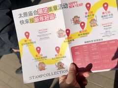 -太原动物园
