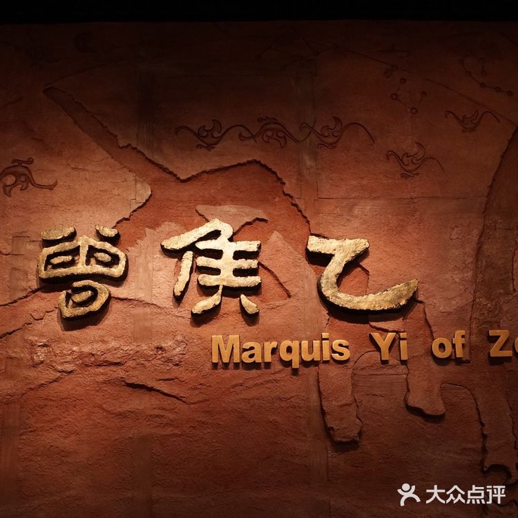 武汉旅行—去武汉博物馆游览攻略1
