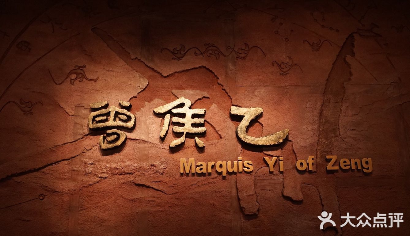 武汉旅行—去武汉博物馆游览攻略1