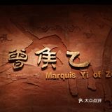 武汉旅行—去武汉博物馆游览攻略1