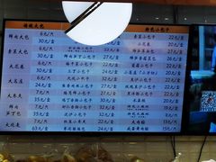 -白玉兰食品(甜云店)