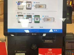 -家乐福(古北店)