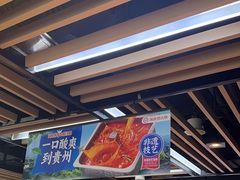-海底捞火锅(威高广场店)