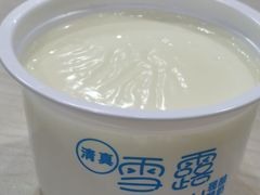传统原味酸奶-雪露酸奶