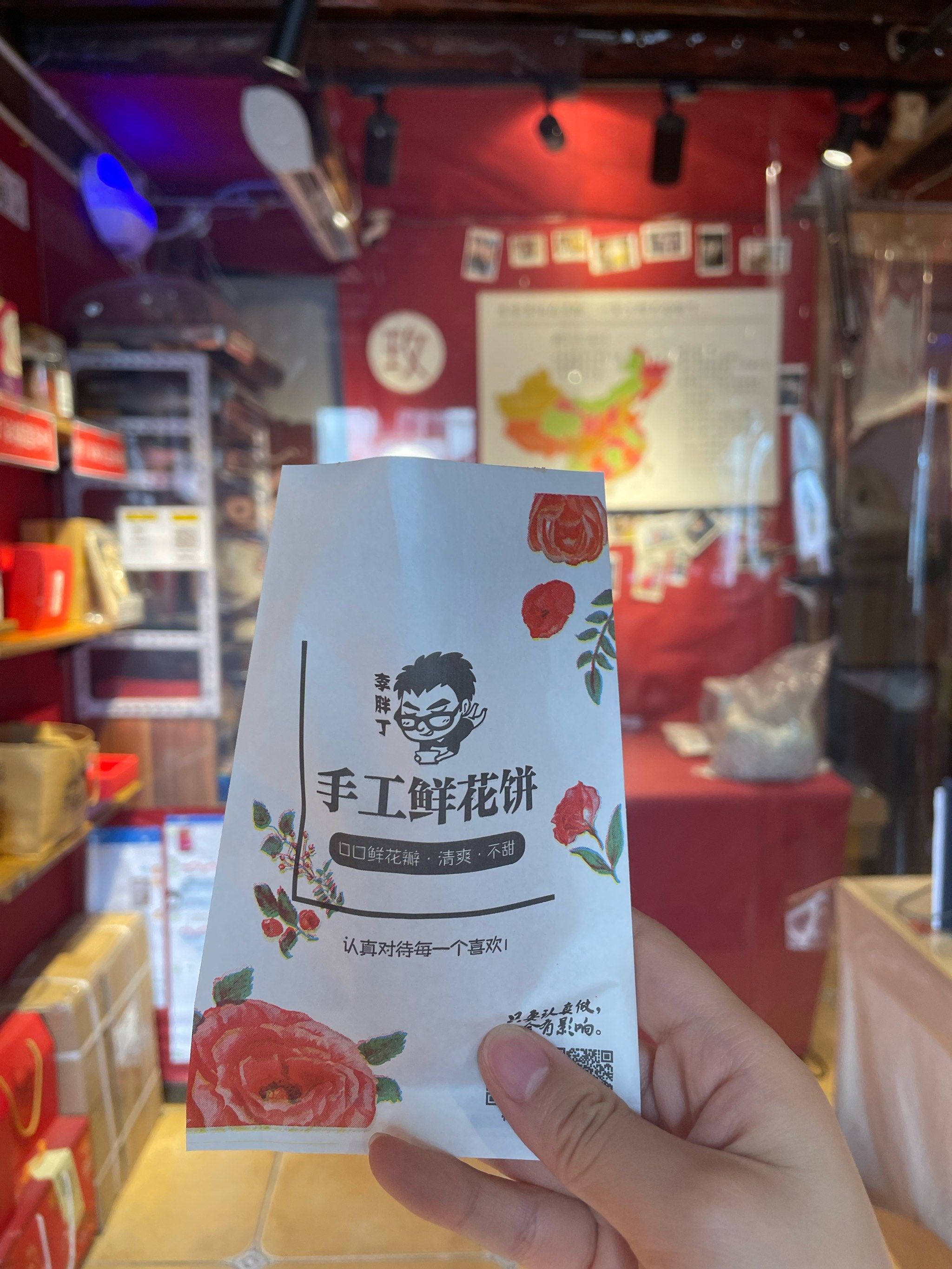 大理古城玫瑰95鲜花饼天花板喔 #云南特产之鲜