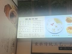 -黄氏沥泉·冰粉(玉林店)