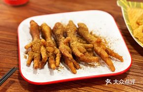 Magic Flavor Chicken Feet