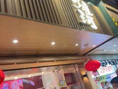 -泸溪河桃酥(秦淮夫子庙一店)