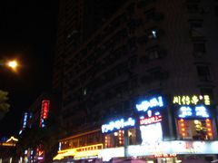 -吉庆街美食广场