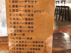菜单-Siam泰餐厅(水上公园店)