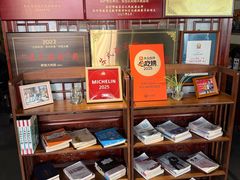 -同得兴 Since·1995 传统苏式面馆(嘉馀坊店)