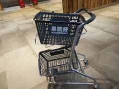 -果蔬好生活超市(乐堤港店)