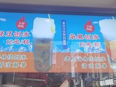 -老半斋(福州路店)