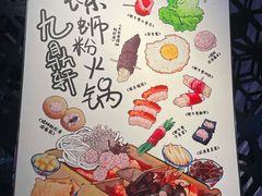 -九鼎轩脆毛肚火锅(南京东路店)