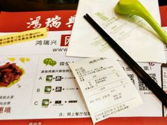 android_upload_pic-鸿瑞興面馆(梅岭店)