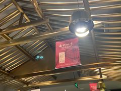 -南门四季铜锅涮肉(大屯·北苑店)