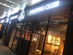 -北武堂拳击散打搏击泰拳俱乐部(三里屯总店)