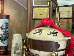 -砂锅居(西四店)