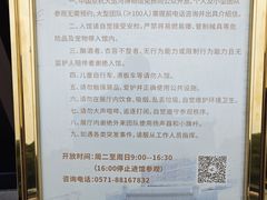 -中国京杭大运河博物馆