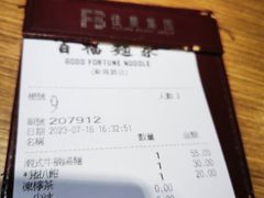 -百福麵家(新馬路店)