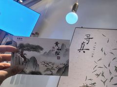 -卡旺卡(黄山银街店)