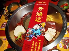 -谭鸭血老火锅(龙湖宝山天街店)
