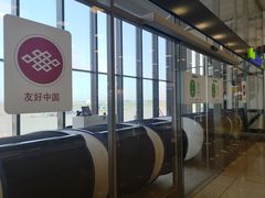 -谢列梅捷沃国际机场
