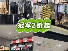 -百盛优客城市广场(天山店)