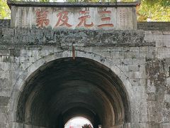 -桂林独秀峰王城景区