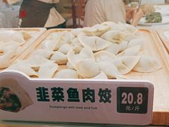 -袁记云饺(富力半岛店)