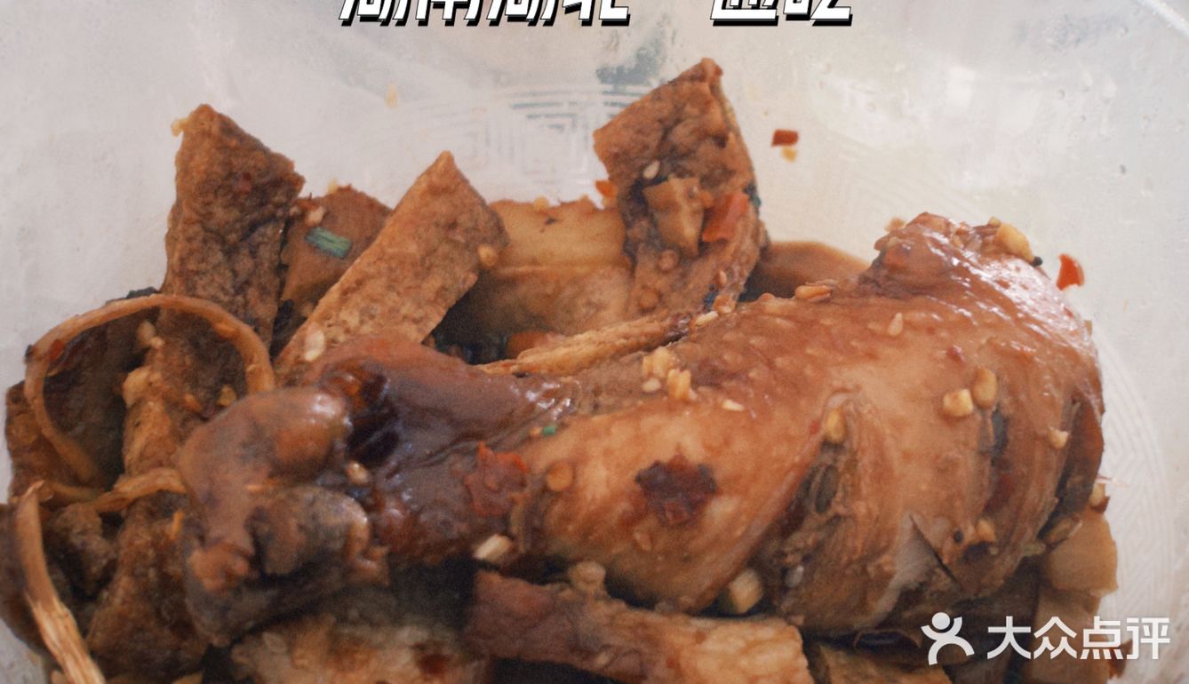 打工人的午饭选择可以都要！