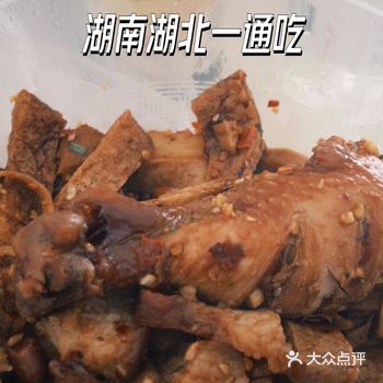 打工人的午饭选择可以都要!