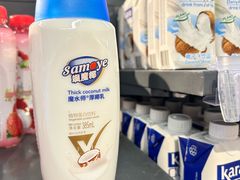 -Olé精品超市(海上世界店)