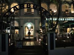 门面-星巴克臻选(广州沙面店)