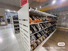 -BIGOFFS 超级折扣(仁恒伊势丹店)