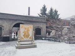 -张学良旧居陈列馆