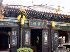 -湘子庙
