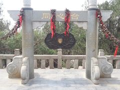 -云龙山
