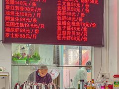 -嘉升大排档(番禺总店)