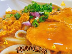 蟹王膏河粉-荔林食店(西华路店)