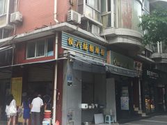 -黄桷坪涂鸦艺术街