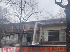-文武王氏烧饼·无矾油条(西溪路店)