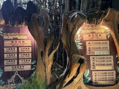 -长鹿旅游休博园