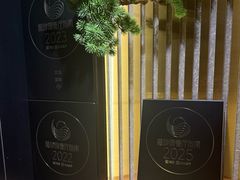 -鮨龍